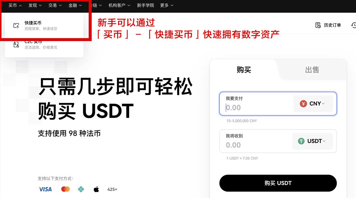 Gate官网注册流程有多快？3步完成并领取新手福利身份验证流程